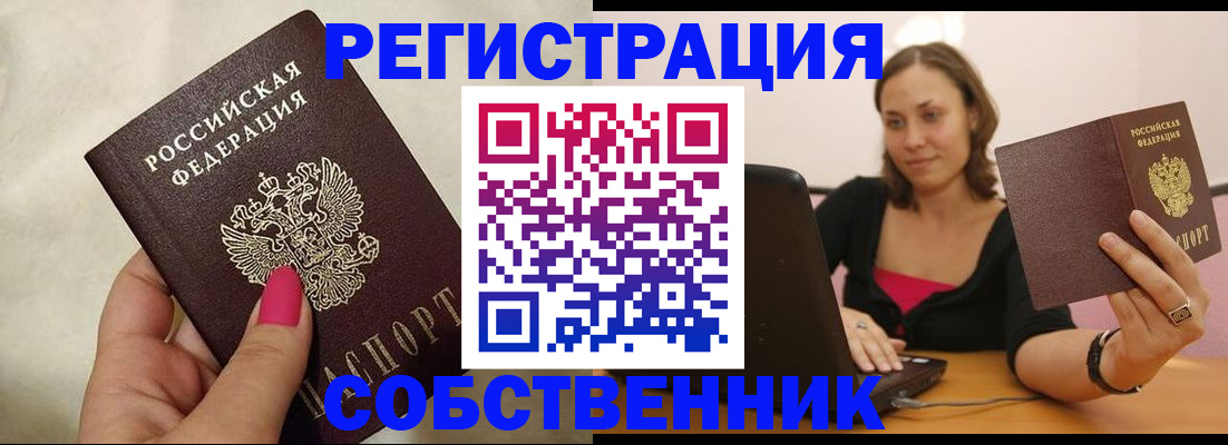 найти адрес прописки в Кирове