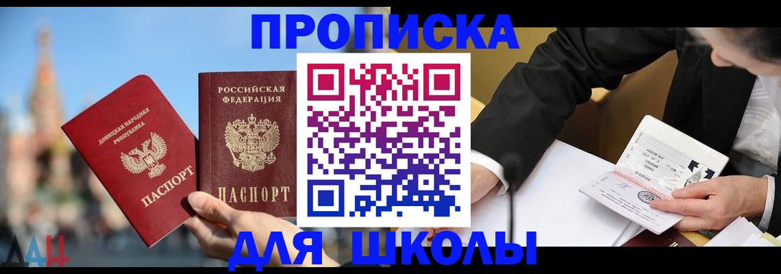 где прописаться в Кирове