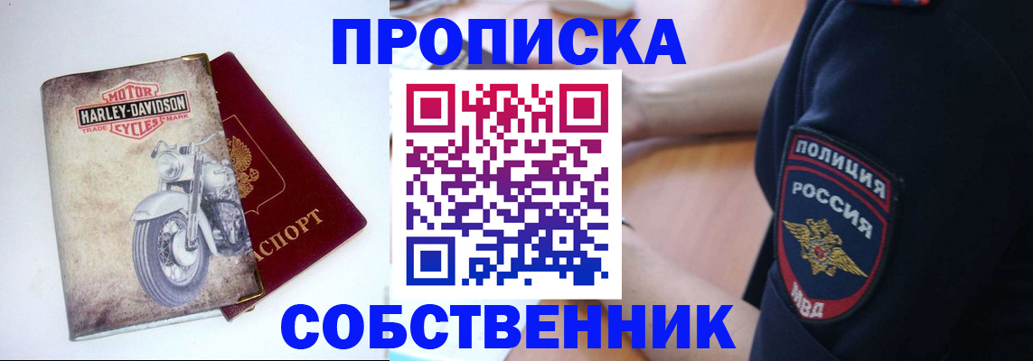 временная регистрация госуслуги в Кирове